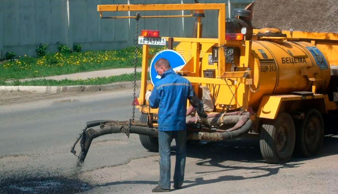Оборудование для ямочного ремонта БЦМ-24.3